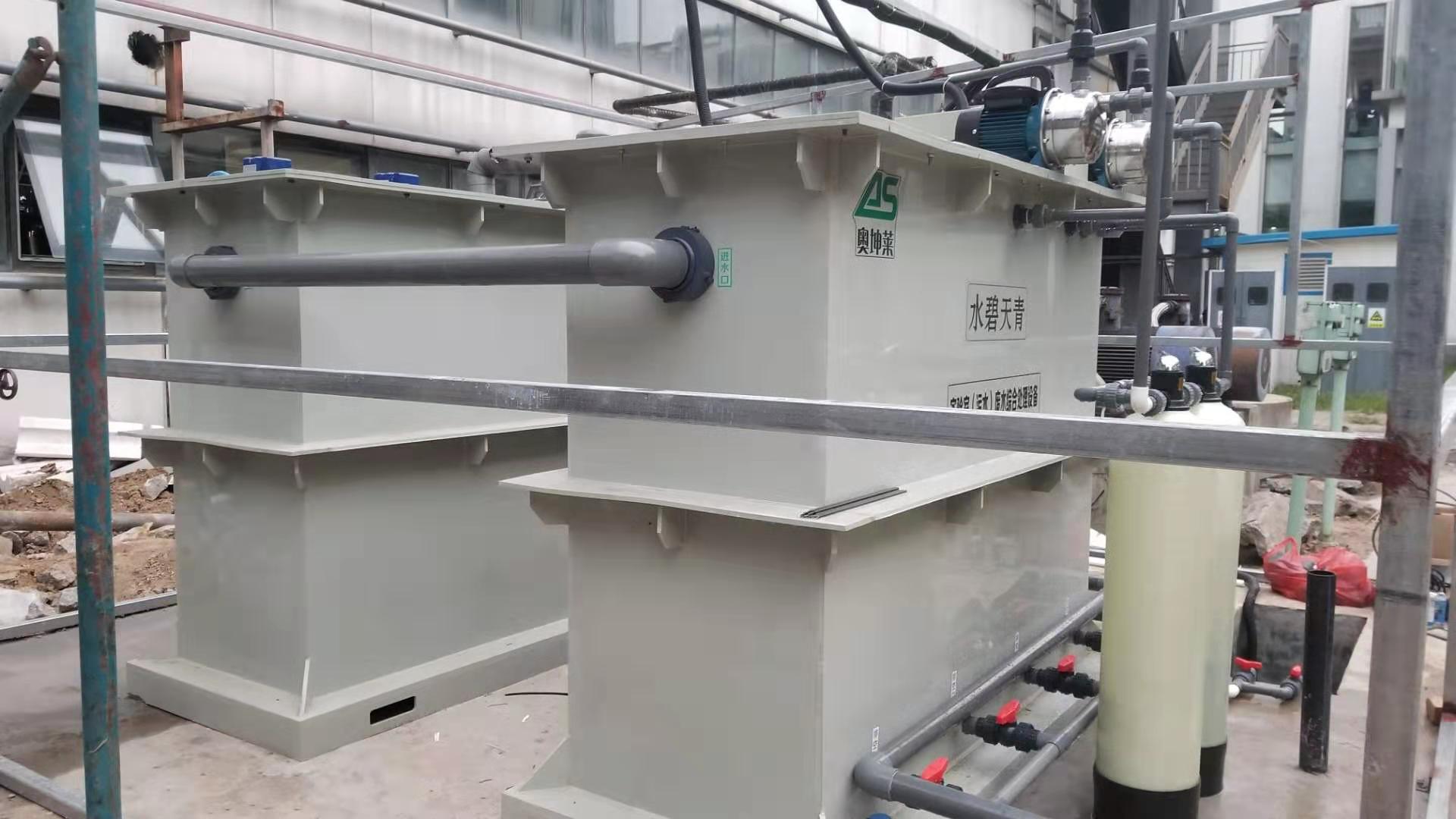 實驗室廢水處理設備