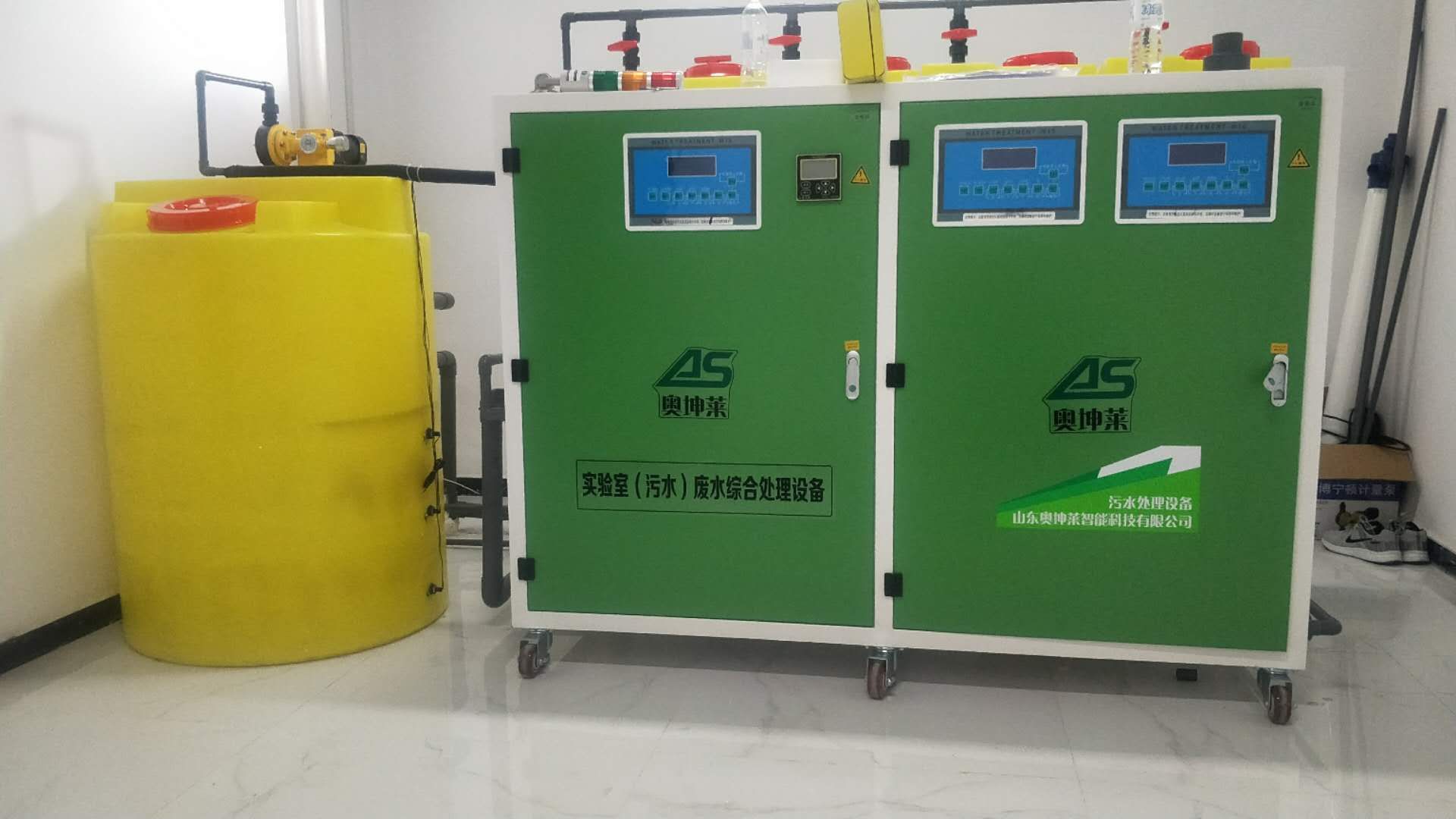 制藥行業實驗室污水處理